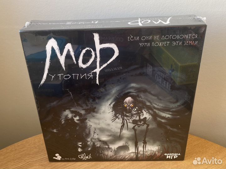 Настольные игры новые В упаковке