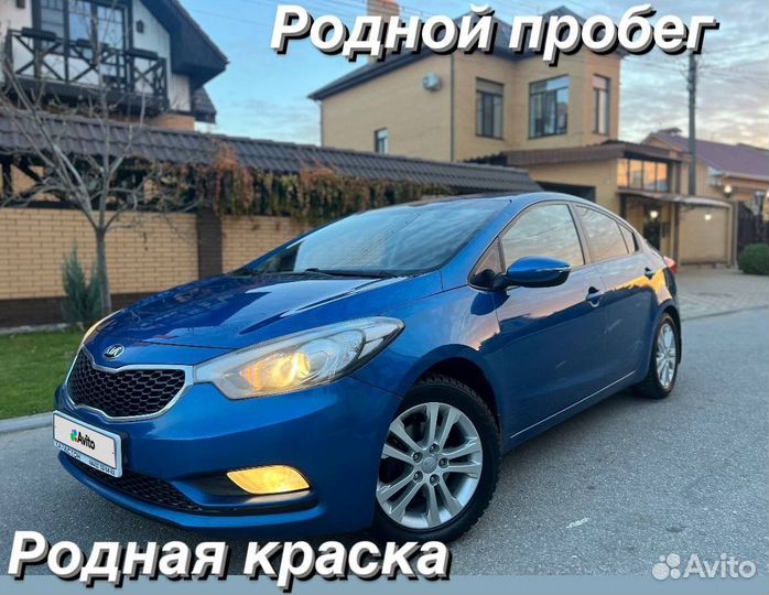 Kia Cerato 2.0 AT, 2014, 138 000 км