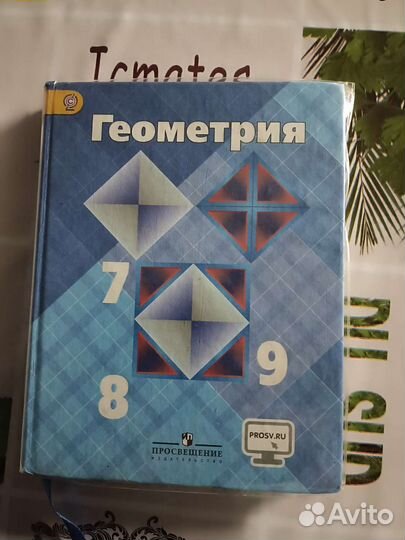 Учебники