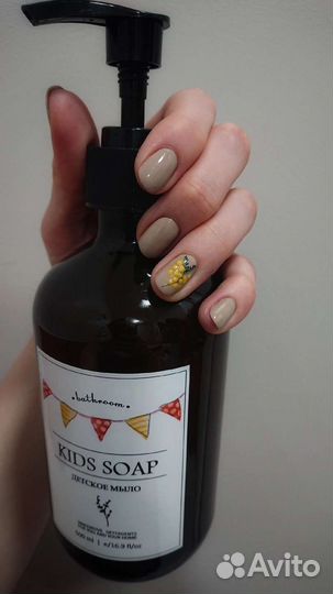 Маникюр на дому