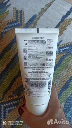 Крем для волос real shea