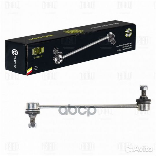 Стойка стабилизатора для а/м Kia Optima (10)