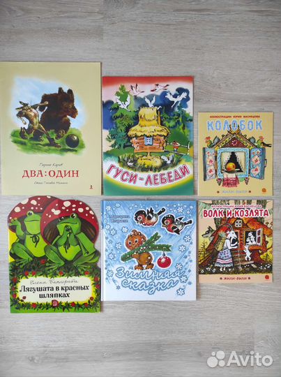 Детские книги