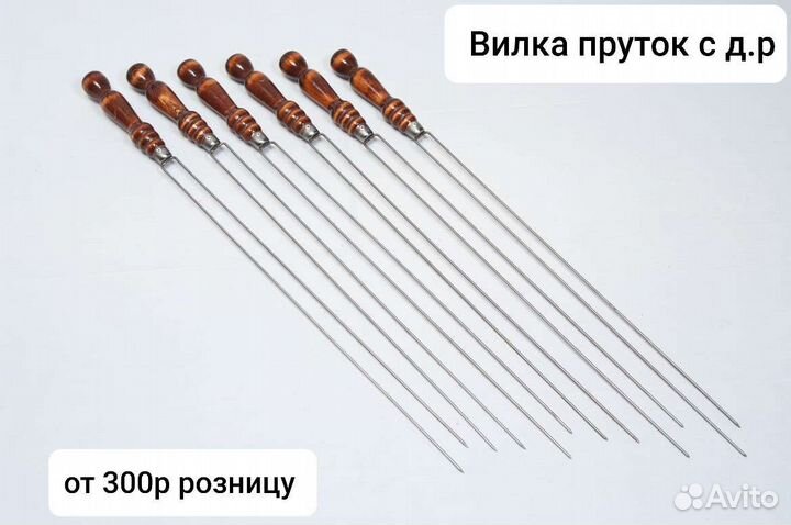 Шампура из нержавейки