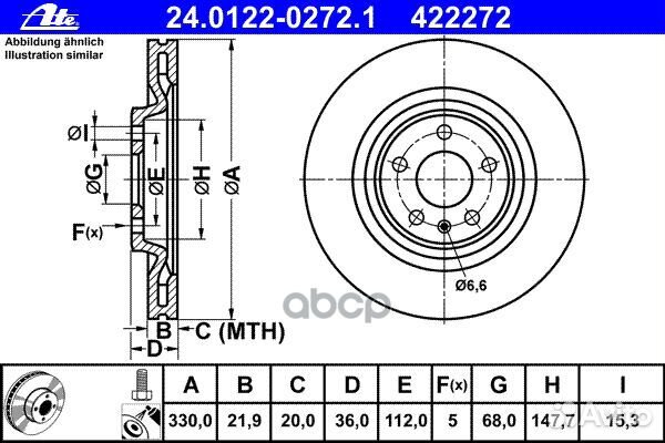 Диск торм. задн. вент.330x22 5 отв.;audi A4 0