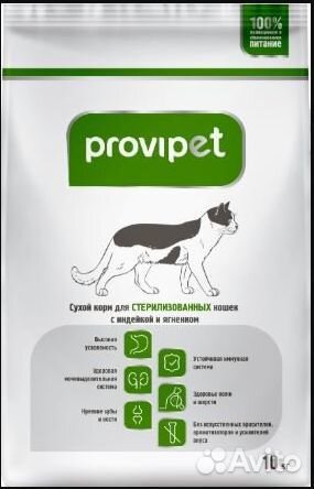 Provipet для стерилизованных кошек С куpицей