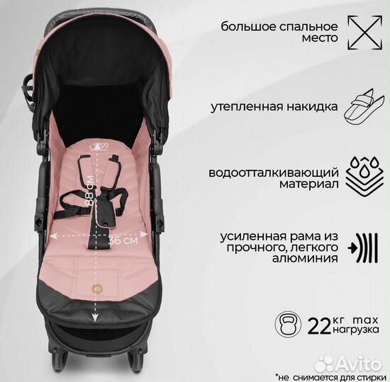 Прогулочная коляска Sweet Baby Rapido