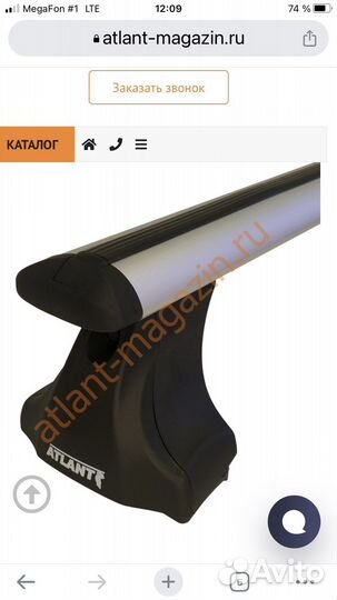 Автобагажник на крышу