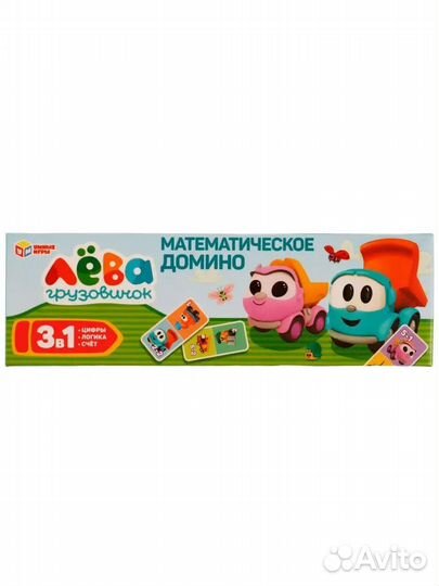 Проектор игрушка