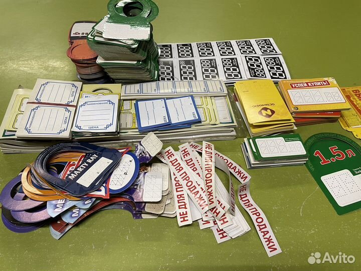 Ценники картонные бумажные