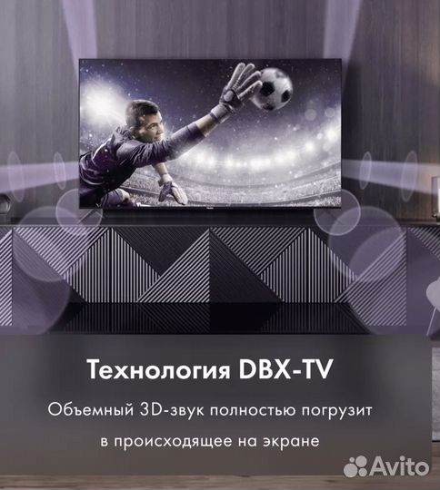 Телевизор Haier 50 SMART tv s1