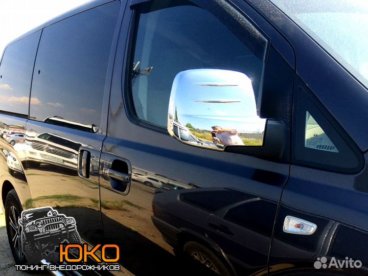 Защита порогов Hyundai H1 Grand Starex