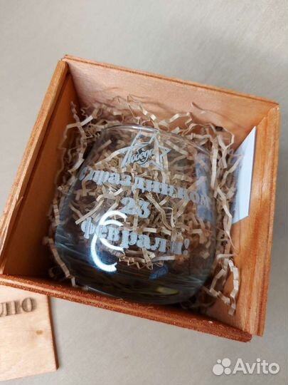 Бокал с гравировкой на 23 февраля