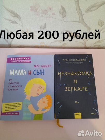 Книги