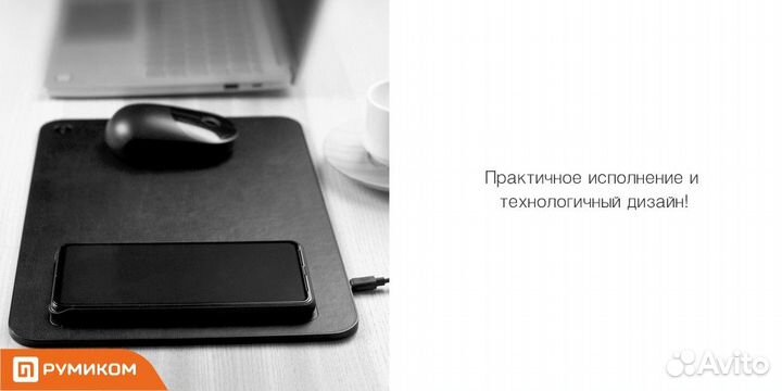 Коврик для мыши Xiaomi miiiw Wireless Charging Mou