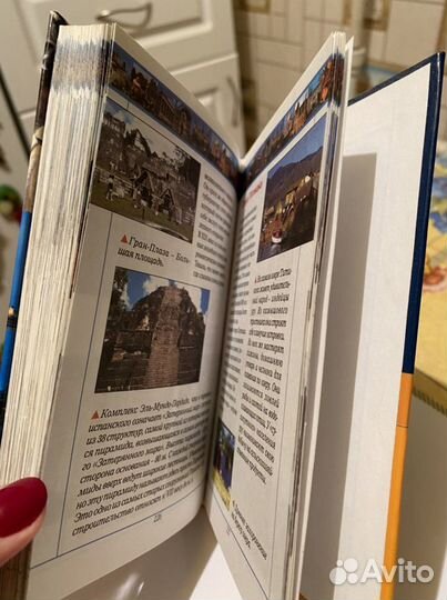 Книга «100 мест на Земле, которые необходимо увиде