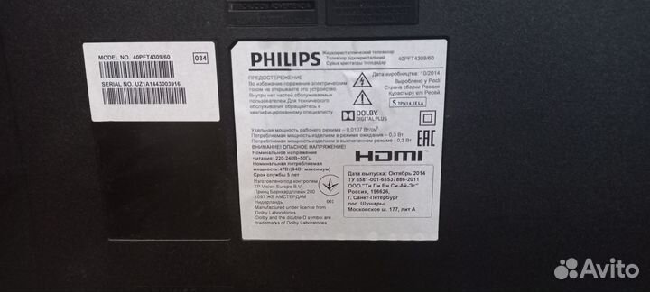 Телевизор Phillips