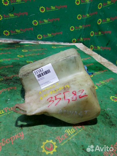 Бачок омывателя Chery Amulet A15