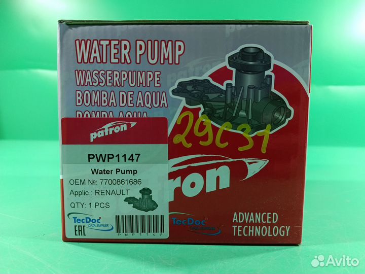 Помпа для Renault Logan