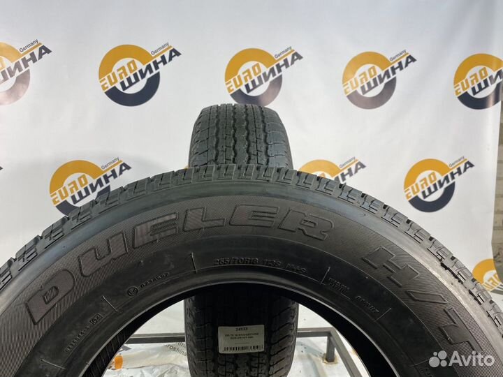 Bridgestone Dueler H/T D840 255/70 R18 116T