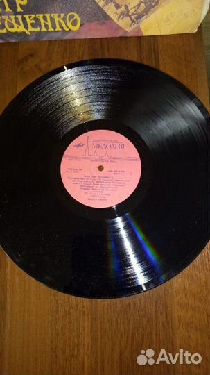 Пластинки фирмы Мелодия СССР