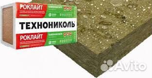 Утеплитель плиты Лайт Баттс скандик