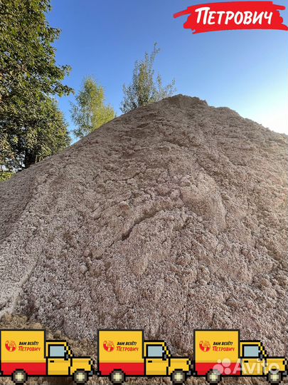 Песок всех видов