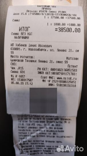 Игровой ноутбук asus