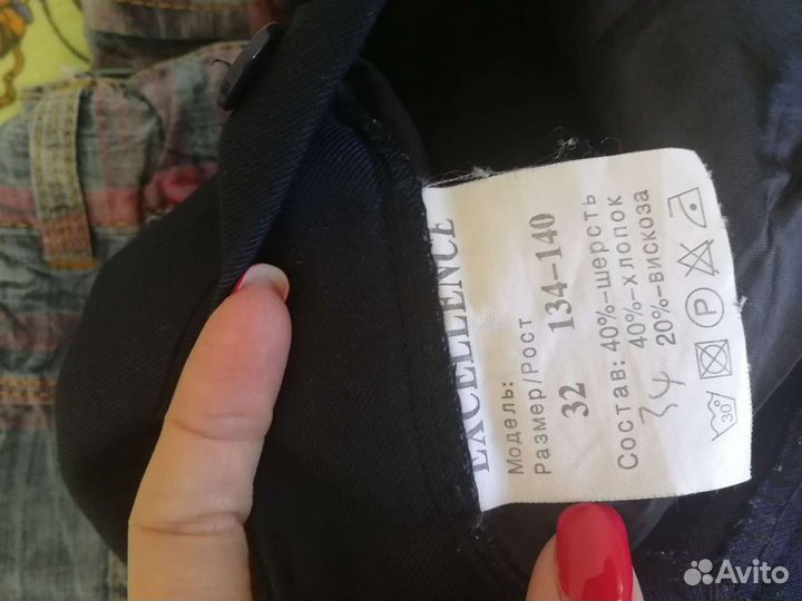 Школьная форма