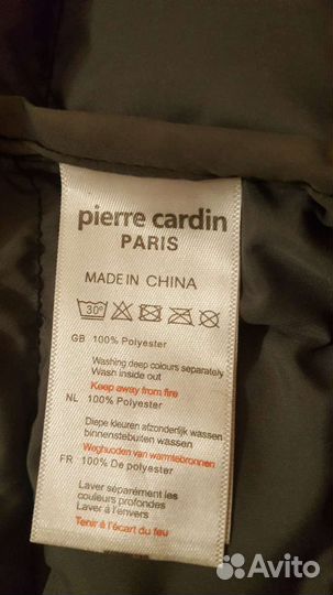 Куртка pierre cardin