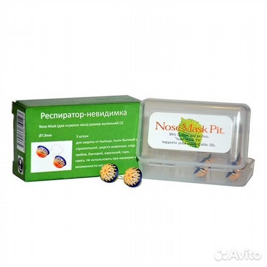 Японские Фильтры для носа