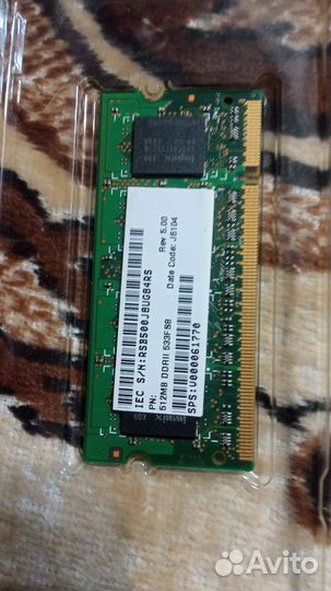 Оперативная память