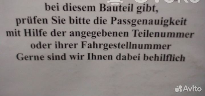 Блок абс, nichtzutreffend Renault Megane II 2006 - 2008 года