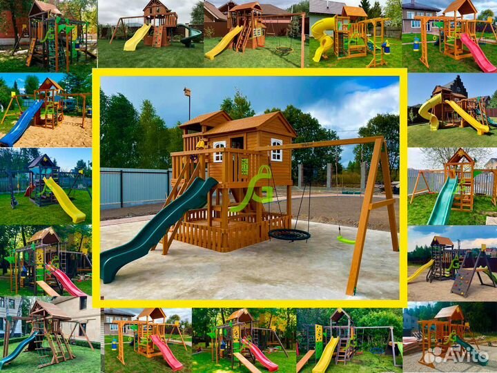 Игровая площадка