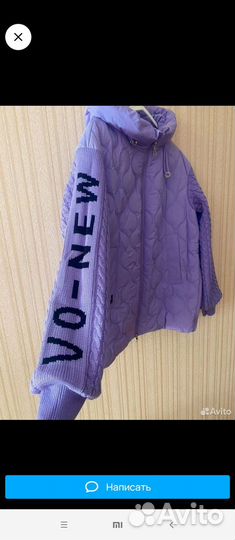 Новая демисезонная куртка 54 р