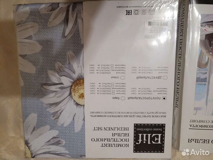 Белье постельное