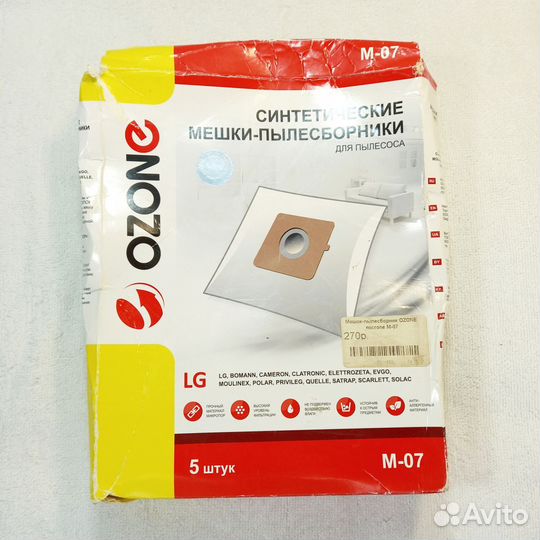 Мешки для пылесоса lg