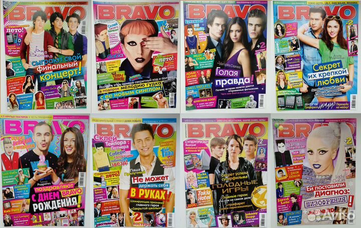 Журналы Bravo/Браво, Все звёзды с плакатами