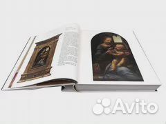 Эрмитаж 250. Шедевры. Роскошный новый альбом