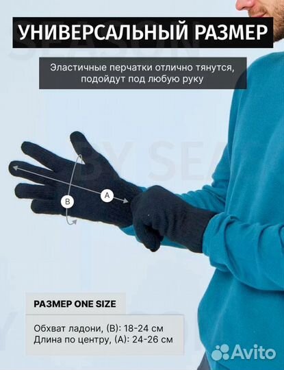 Перчатки зимние теплые с мехом