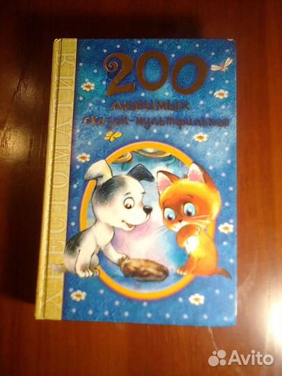 Продам книгу