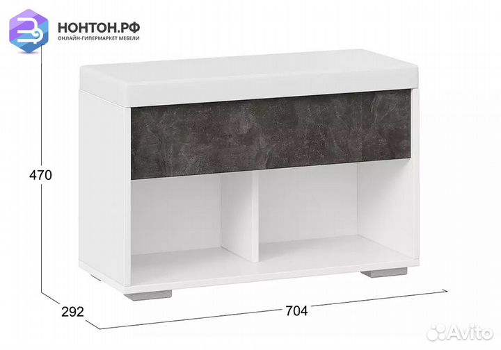 Тумба для обуви Ханна-2 белый ясень / ателье темны