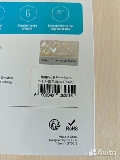 Чехол Nillkin Ace2/11R OnePlus