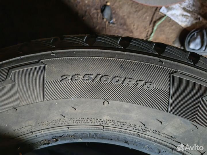 Nexen Winguard 231 265/60 R18