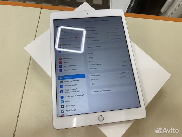 iPad 8 2020 Wi-Fi 32Gb (елц)