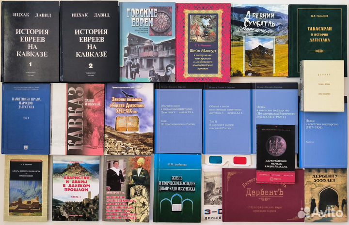 Дагестан (3/3): история и другие науки