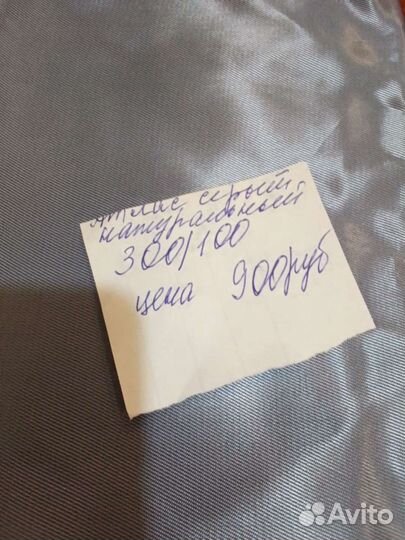 Разный атлас