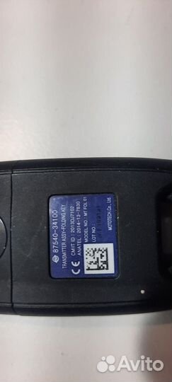 Ключ (SsangYong Actyon II)