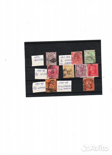 Почтовые марки редкие