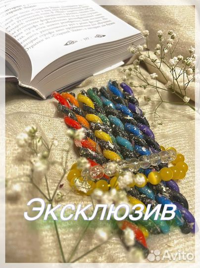 Чакровые свечи набор